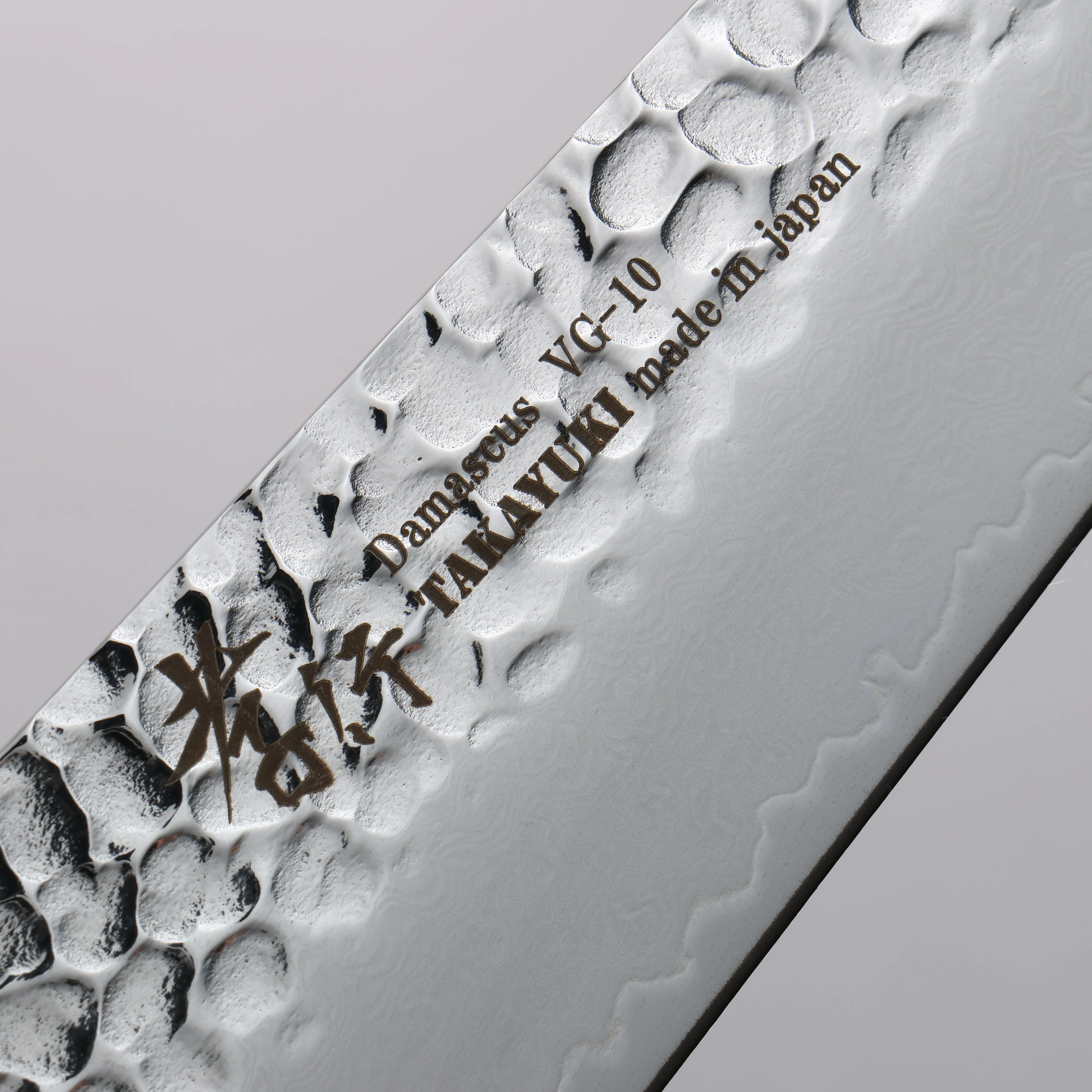 Sakai Takayuki Rinnou VG10 33 Layer Damascus Gyuto 210mm Purple Lacquered Handle