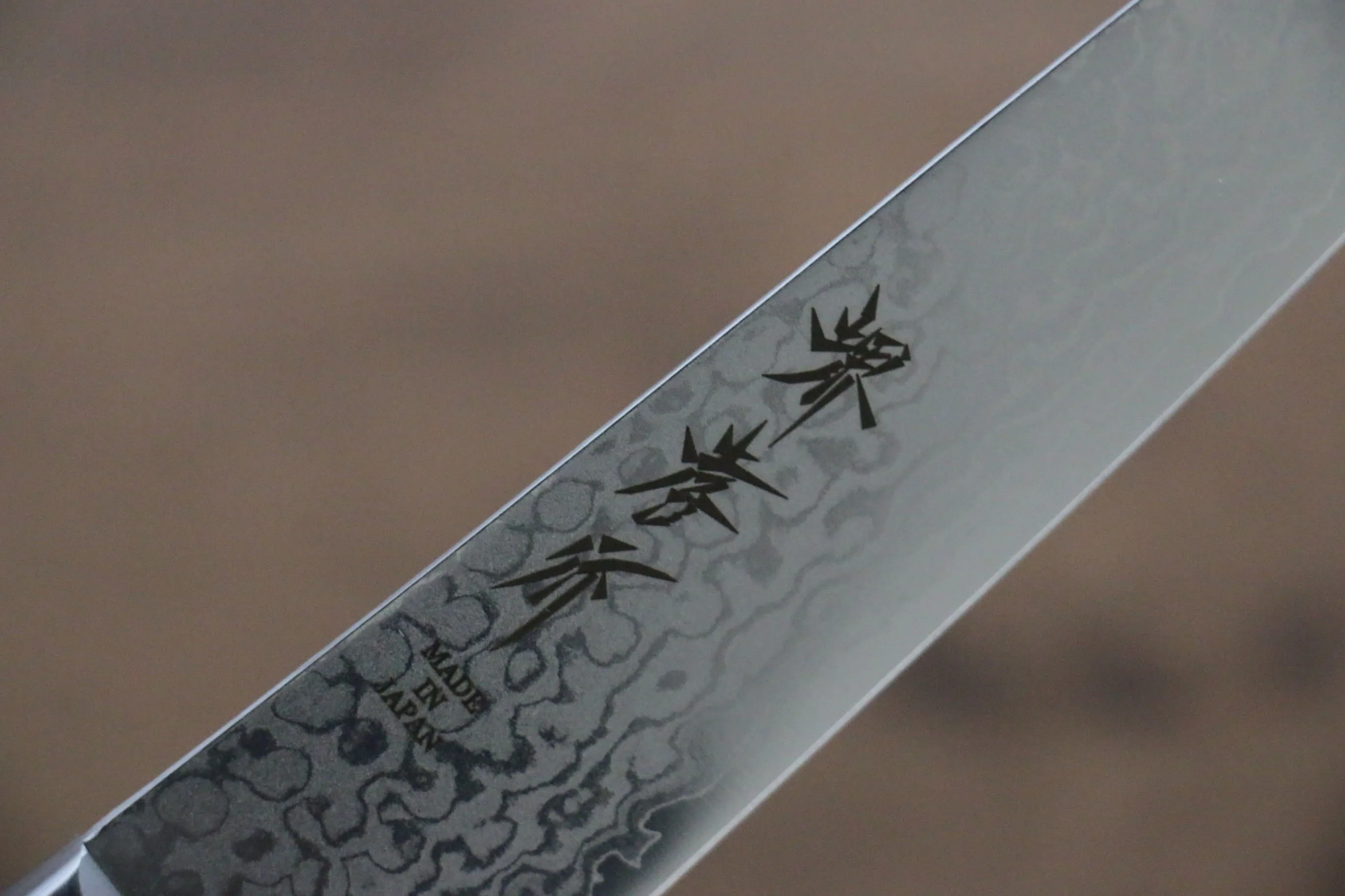 Sakai Takayuki VG10 17 Layer Damascus Mirrored Finish Petty-Utility 135mm